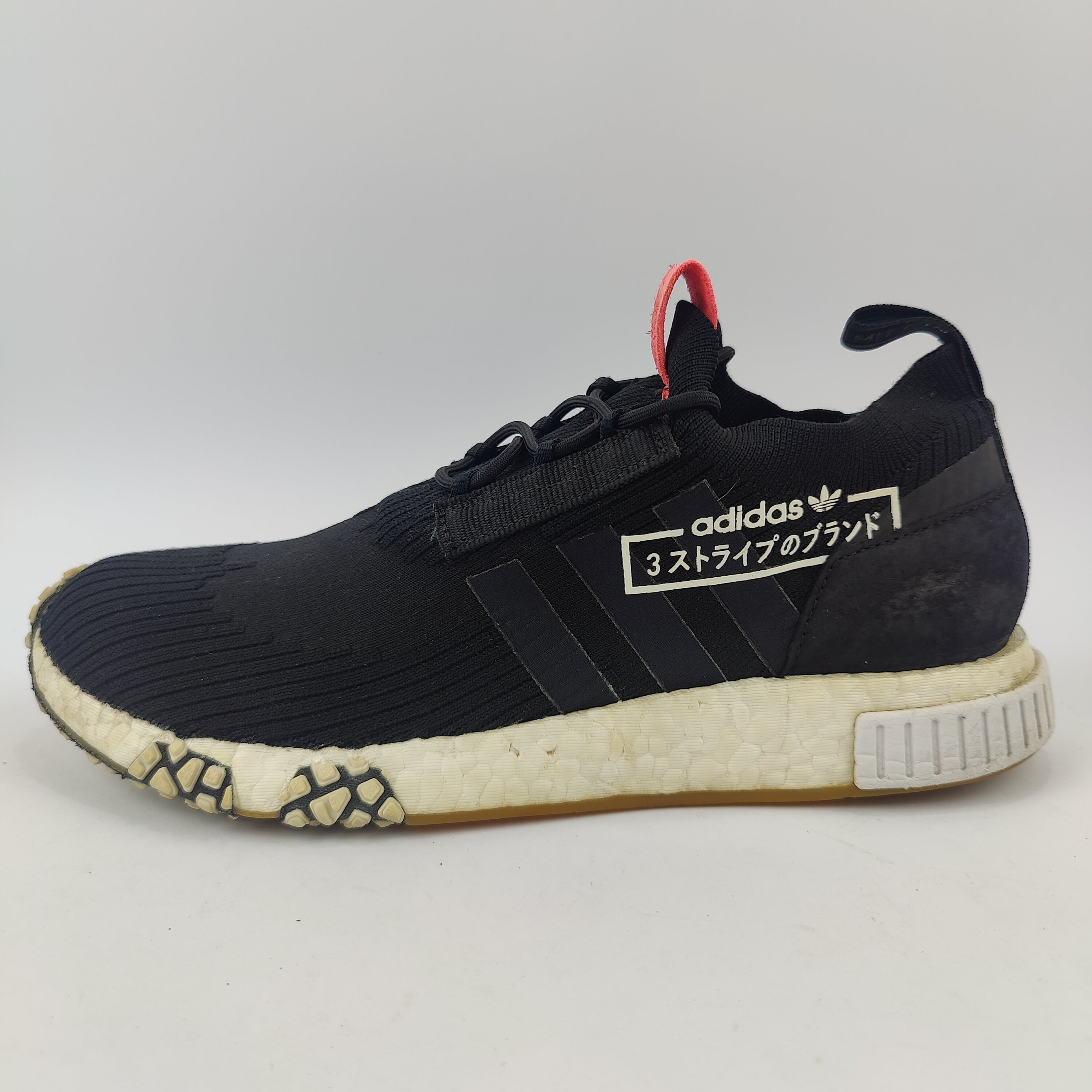 Adidas NMD Solar (UK/PK 7.5) - 41.5 | Excellent