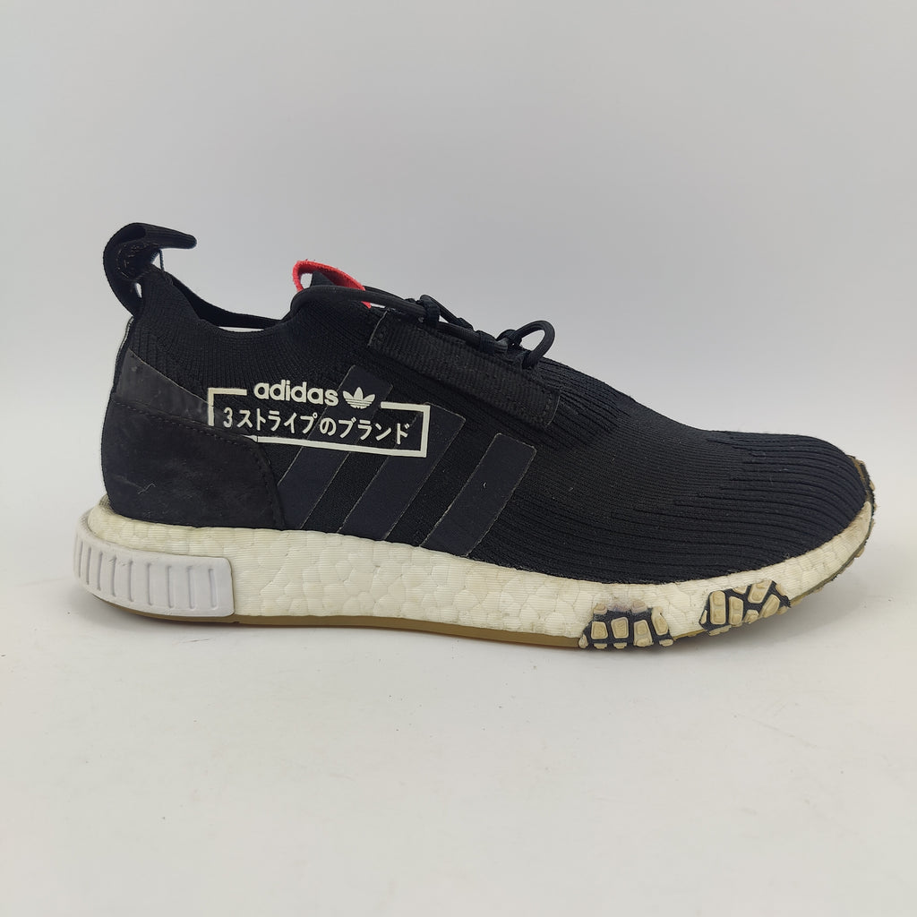 Adidas NMD Solar (UK/PK 7.5) - 41.5 | Excellent